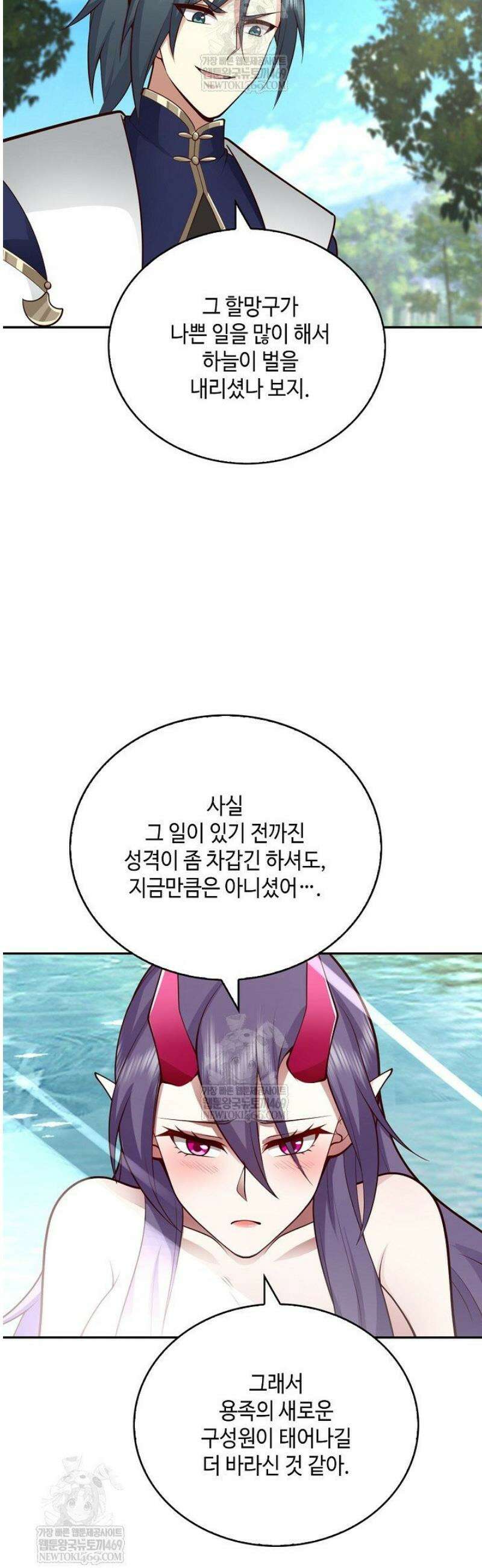무련전봉 1767화 17