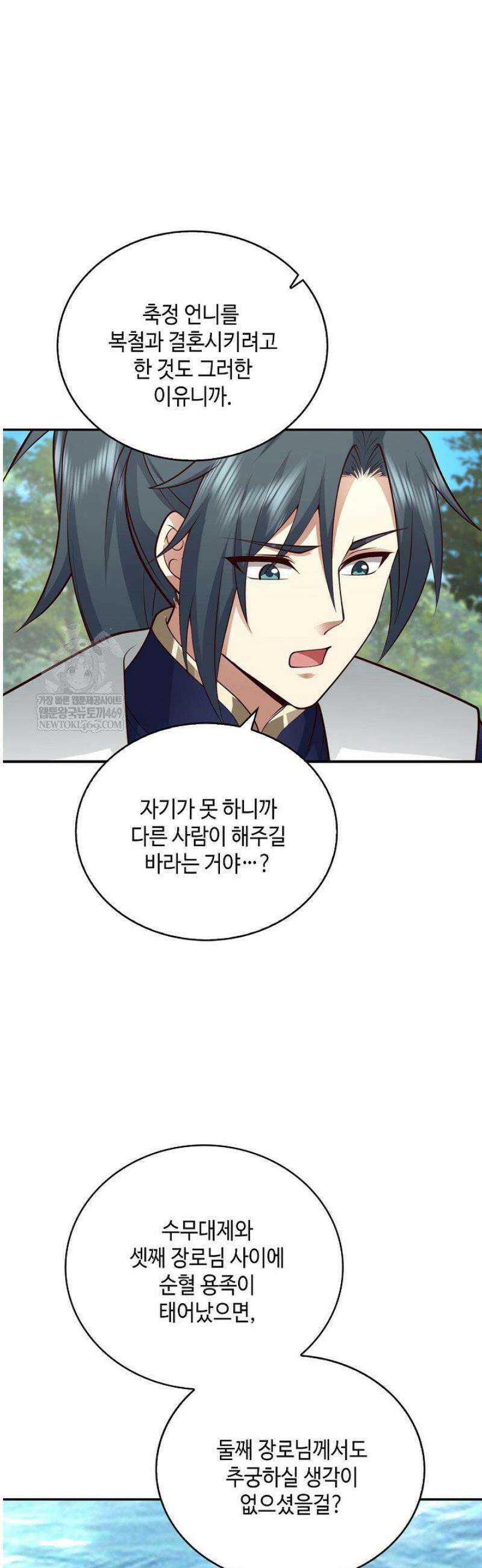 무련전봉 1767화 18