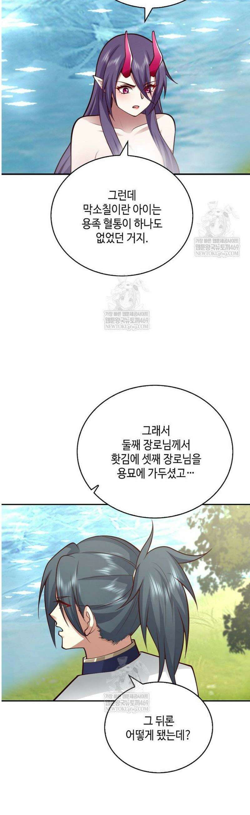 무련전봉 1767화 19
