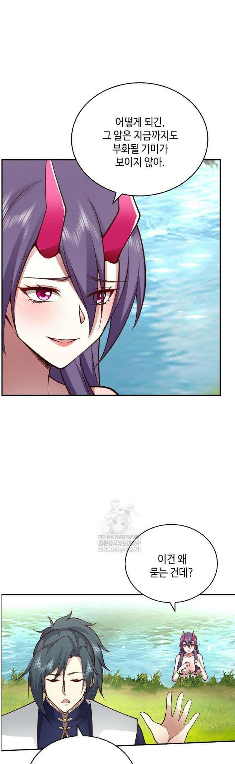 무련전봉 1767화 20