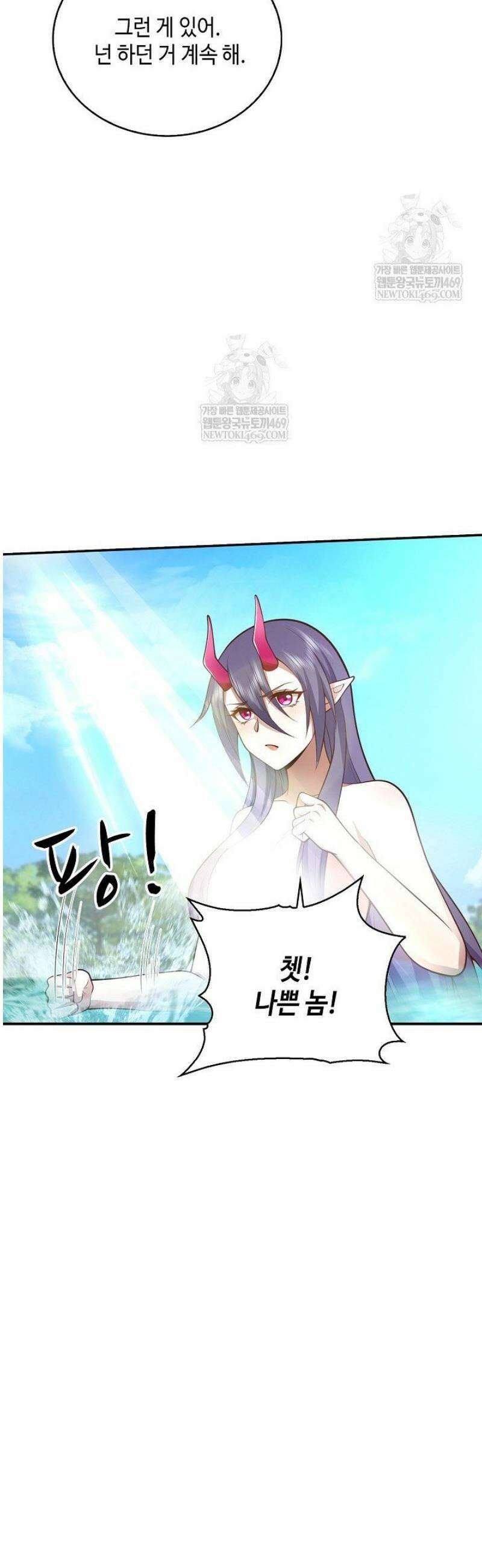 무련전봉 1767화 21