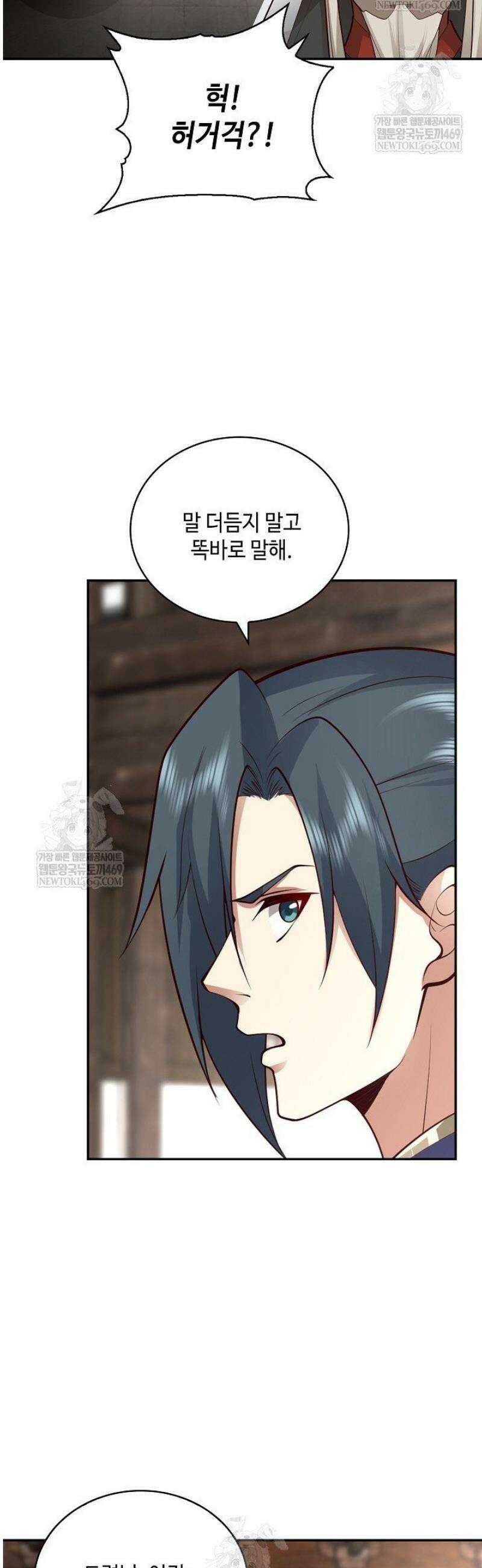 무련전봉 1767화 24