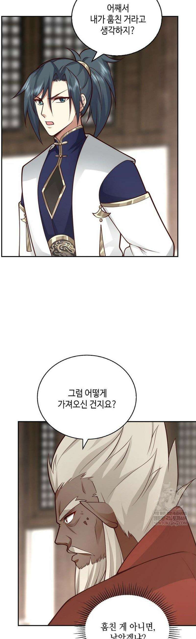 무련전봉 1767화 26