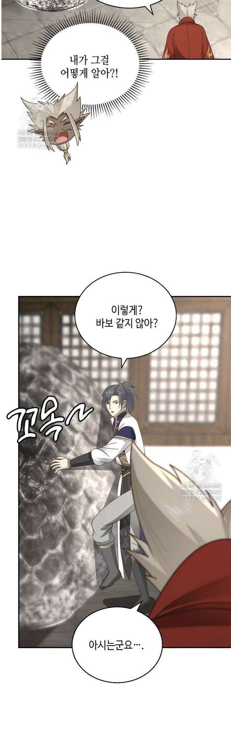 무련전봉 1767화 30