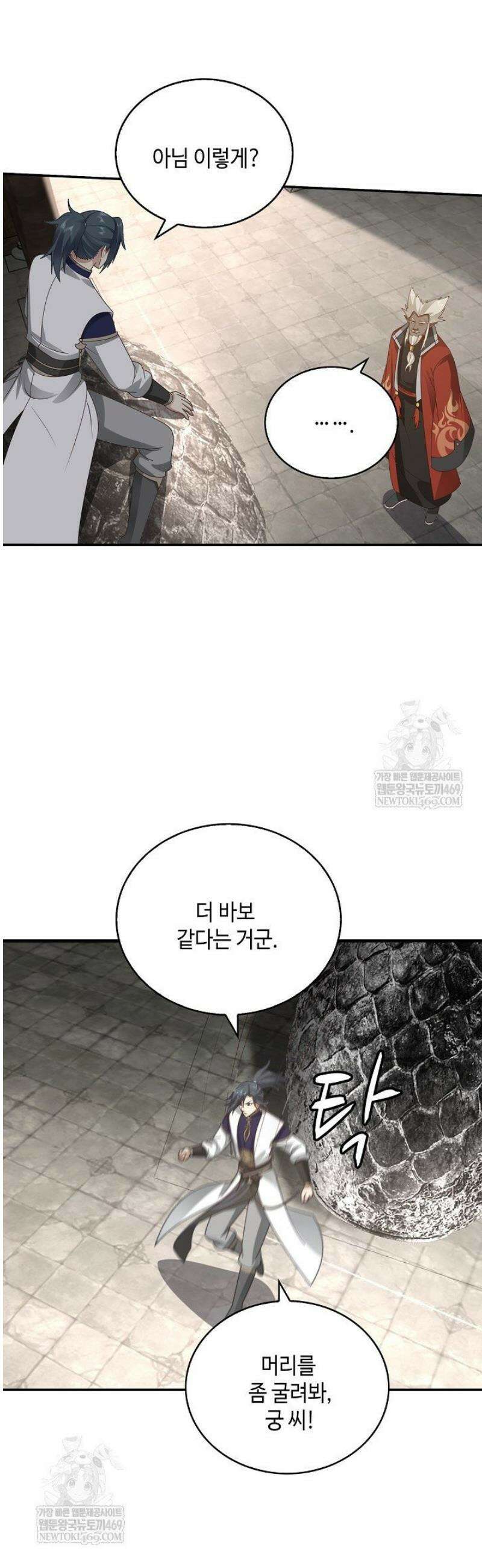무련전봉 1767화 31
