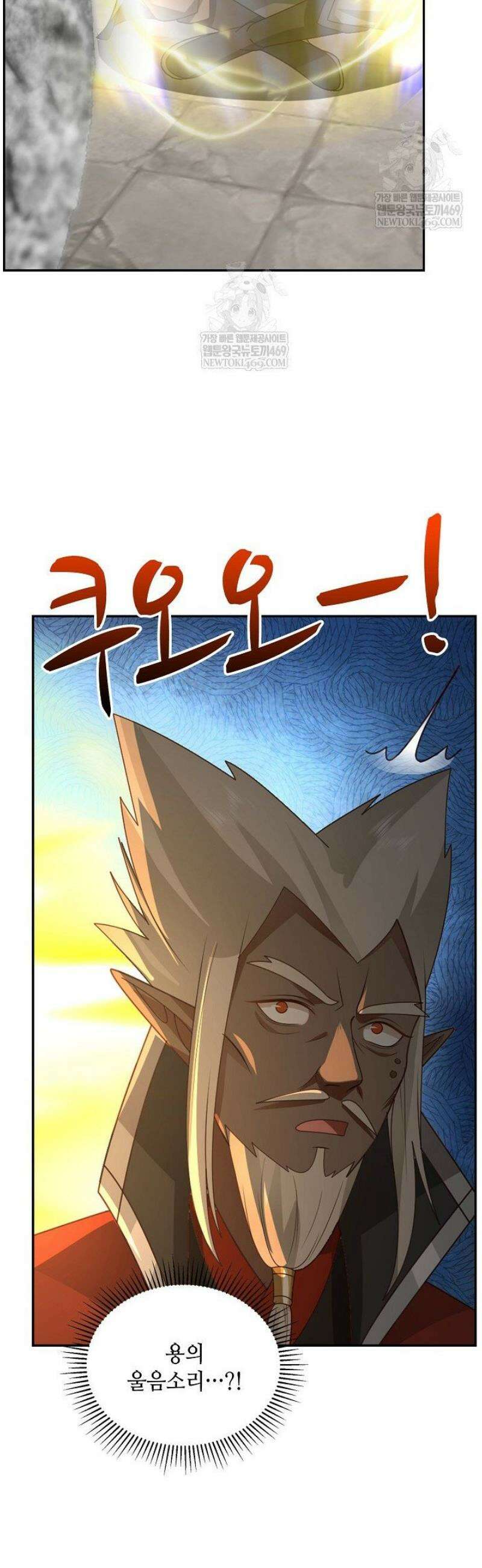 무련전봉 1767화 37