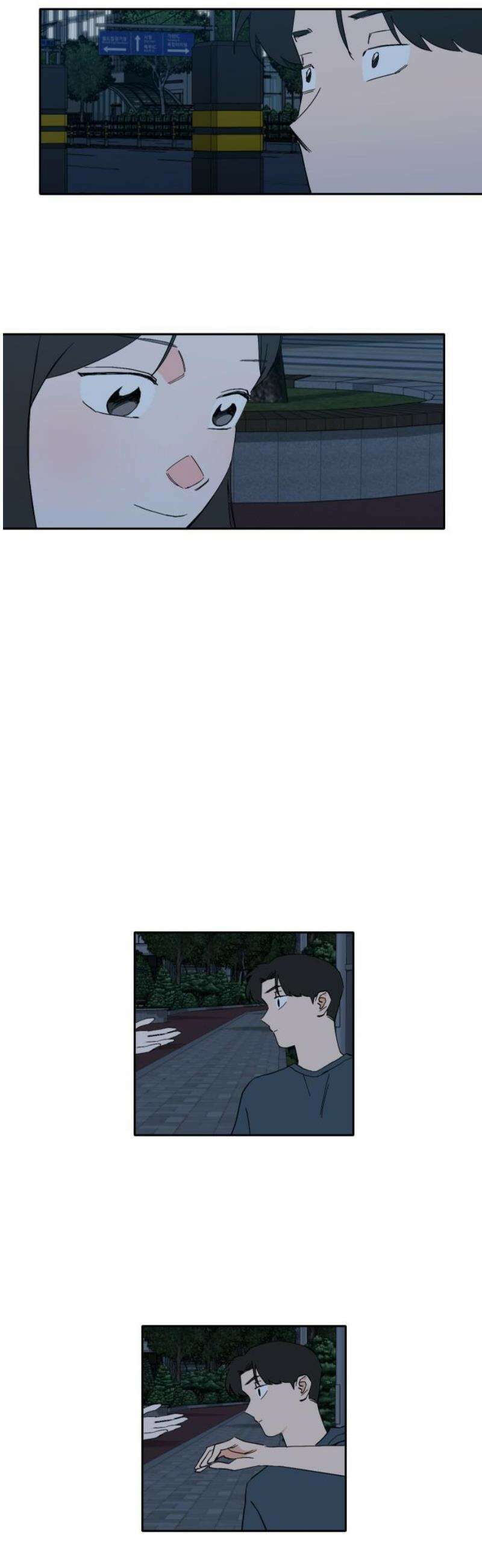 풀 보이 29화 - 역광(11) 35