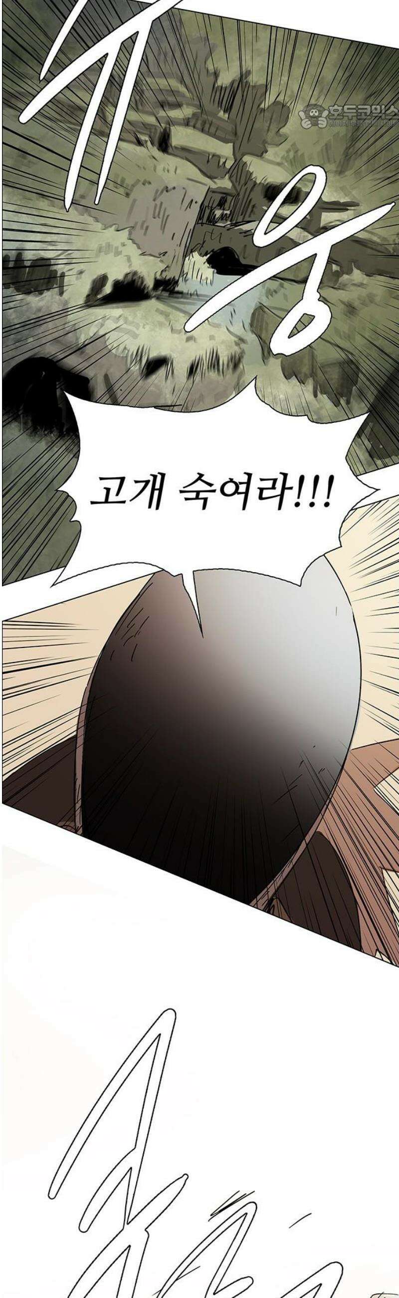 노키즈존 46화 : 아웃사이드 7