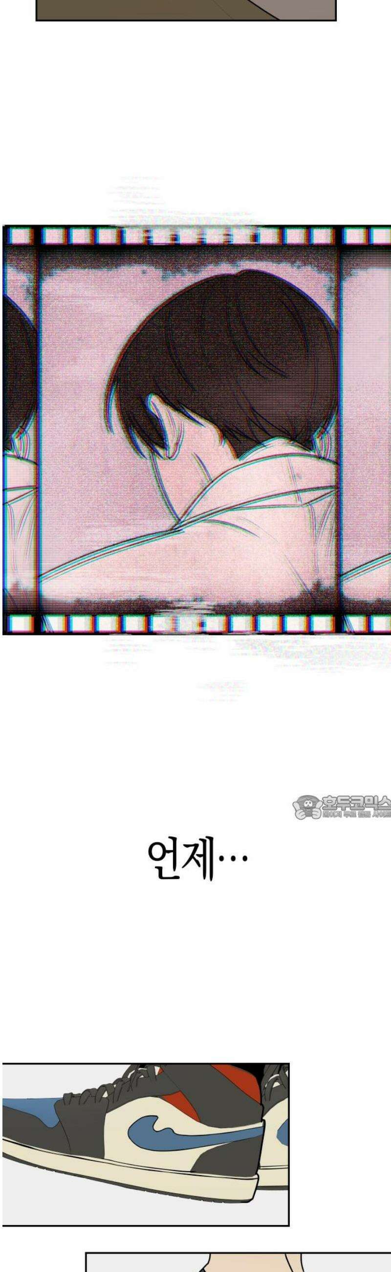 별의별 지X은 3화 : 저 사람이 날．．．? 30