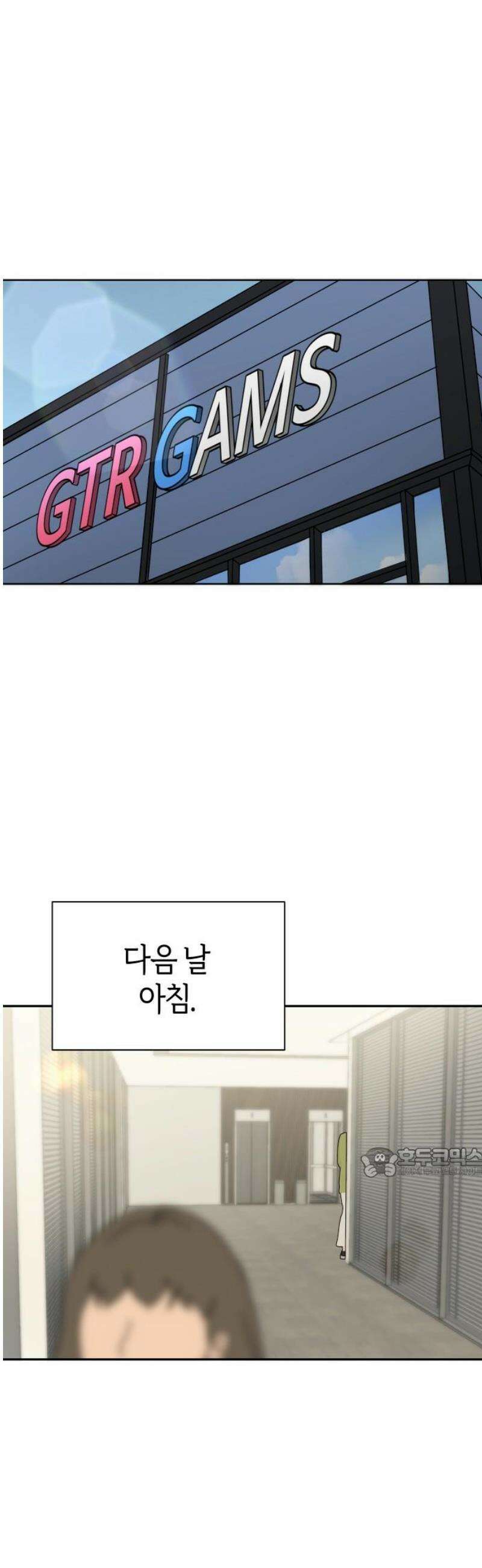 별의별 지X은 3화 : 저 사람이 날．．．? 62
