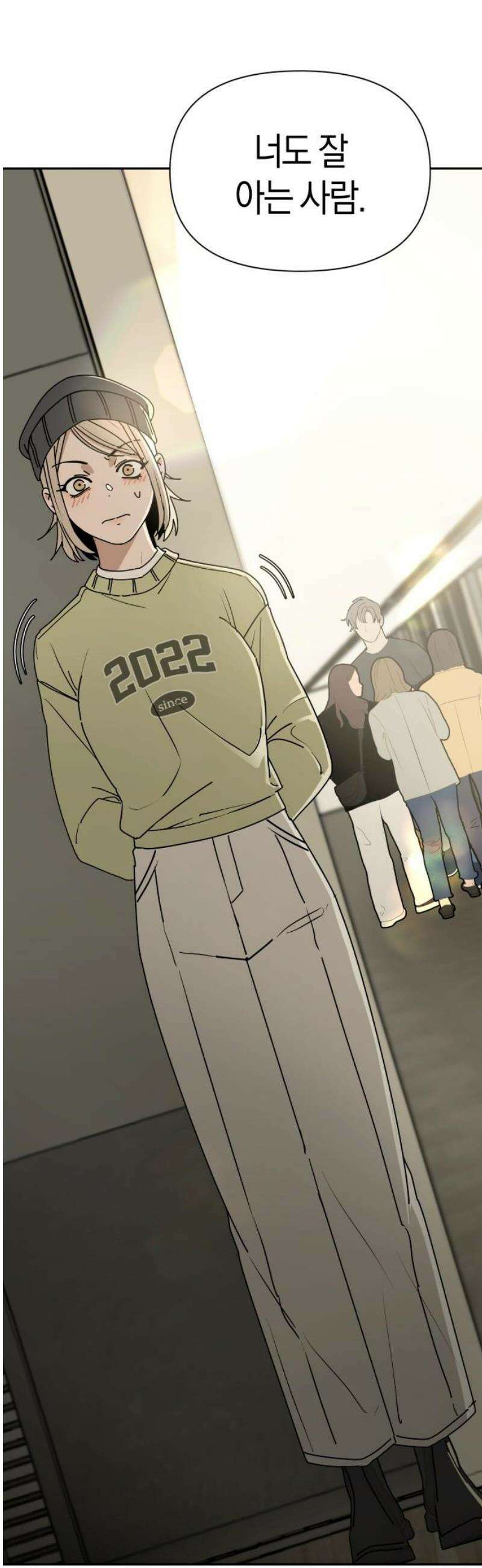 별의별 지X은 3화 : 저 사람이 날．．．? 63