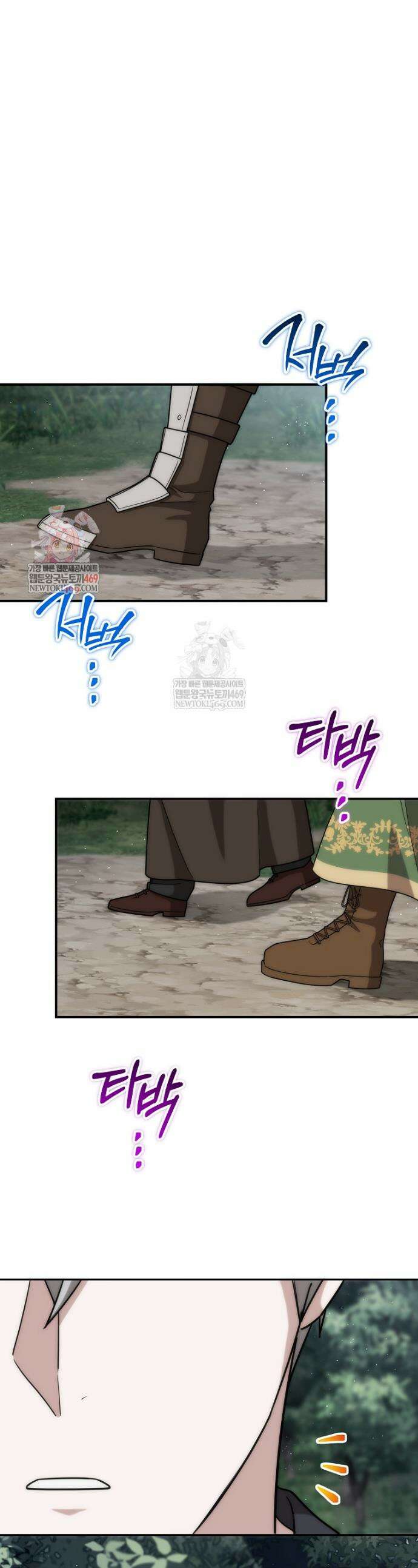 판타지 세계 속 바바리안으로 살아가기 41화 1