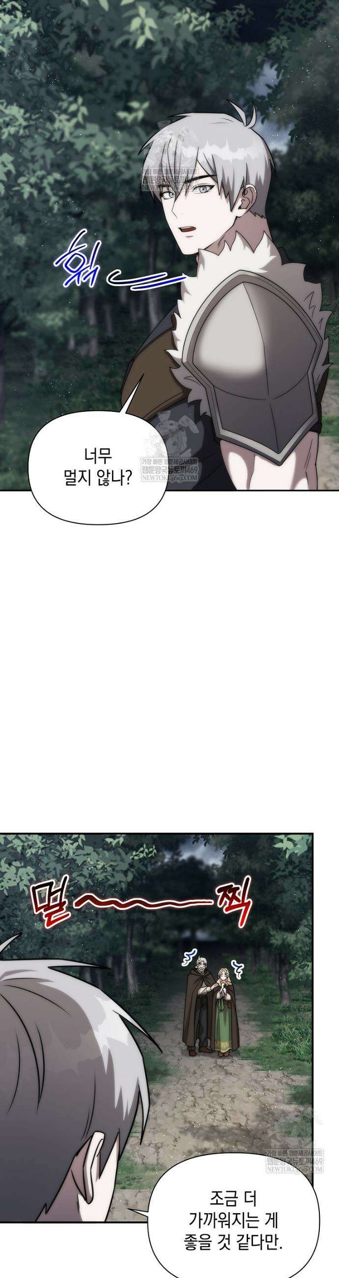 판타지 세계 속 바바리안으로 살아가기 41화 2