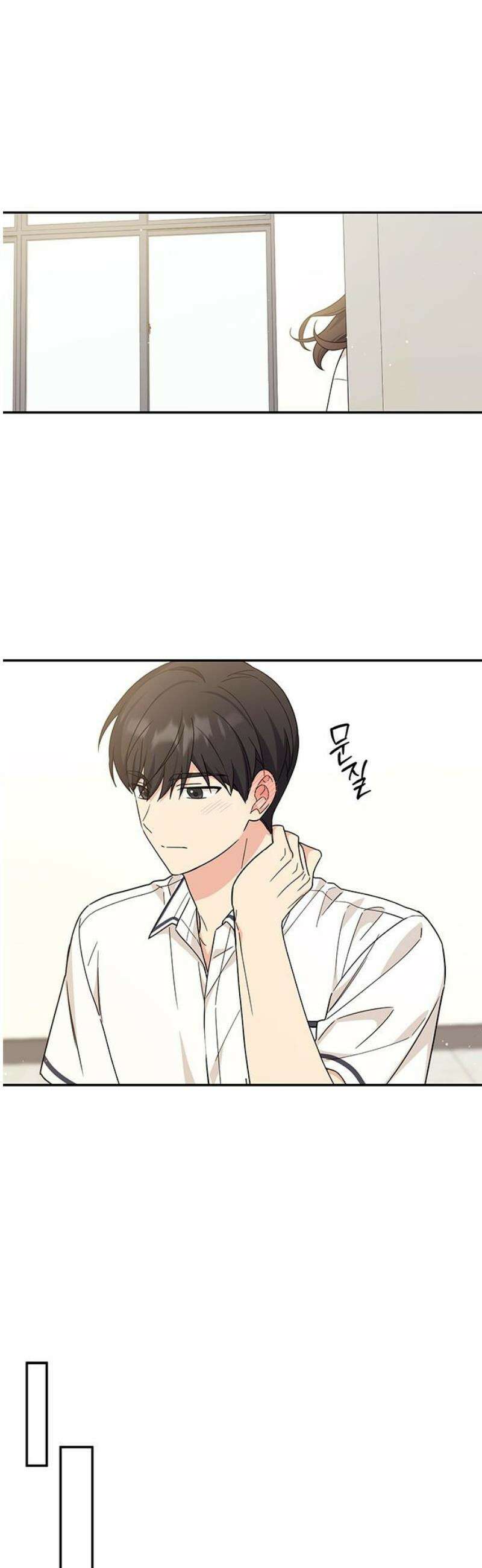 못난이 콤플렉스 49화 8