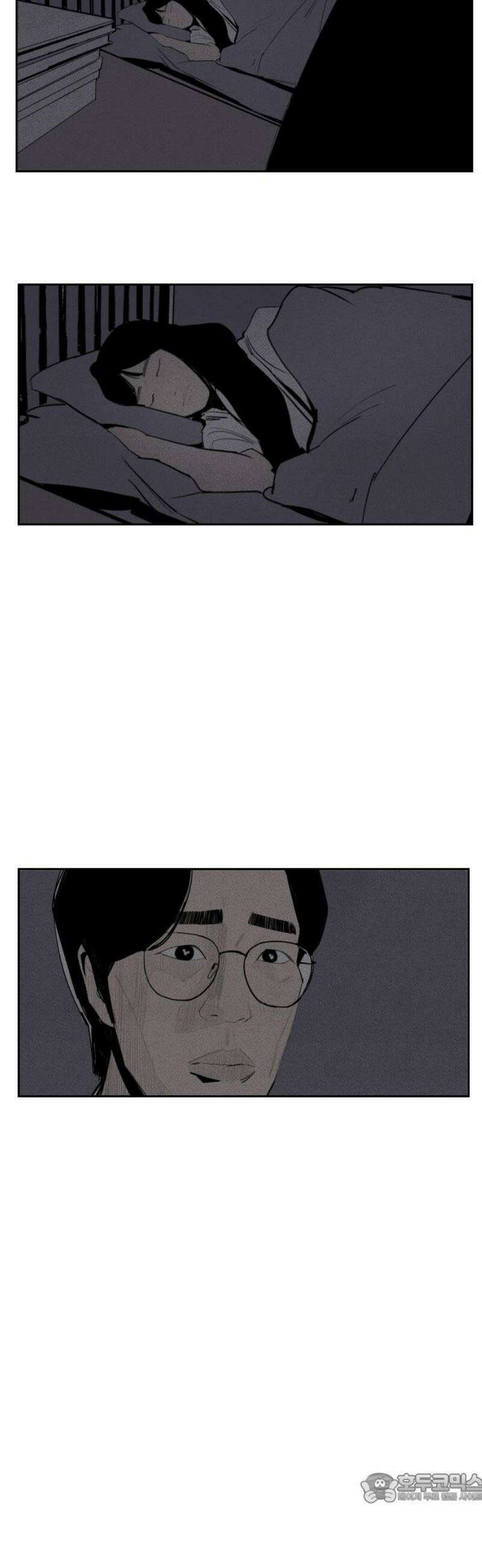 인서울카르텔 32화 4