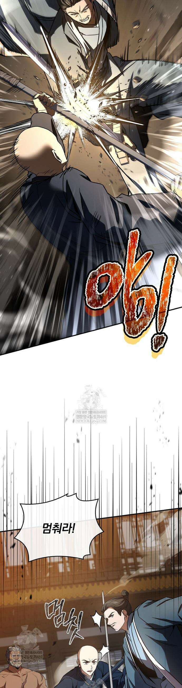 환생표사 128화 36