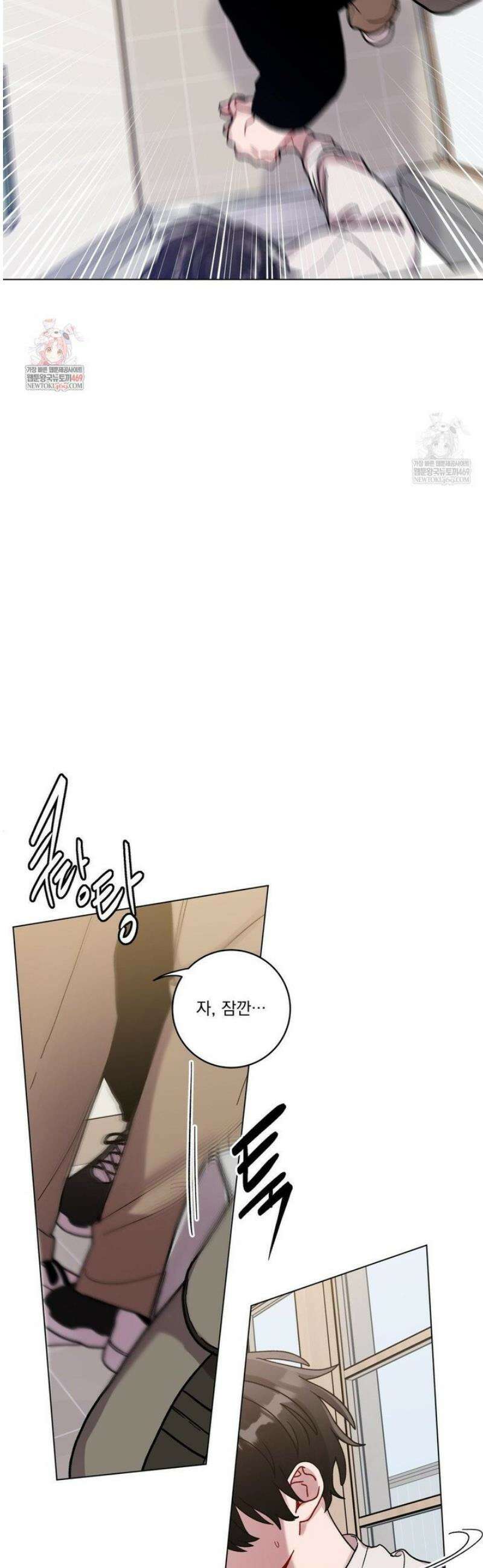 여름 하늘 소낙비 126화 2
