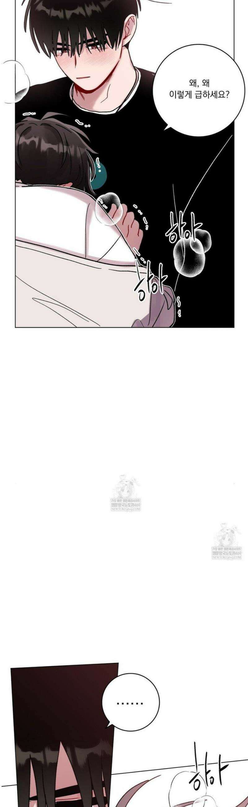 여름 하늘 소낙비 126화 9