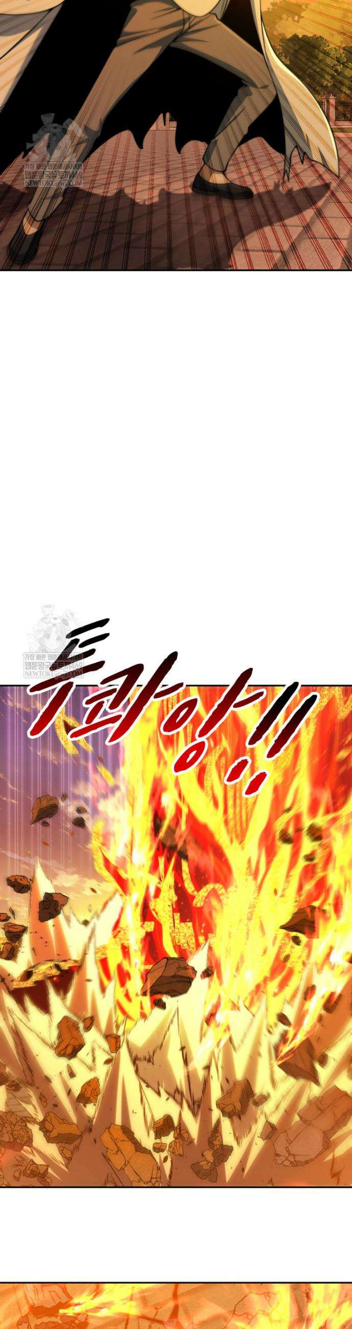 회귀 보상은 최강 무도 시스템 59화 12