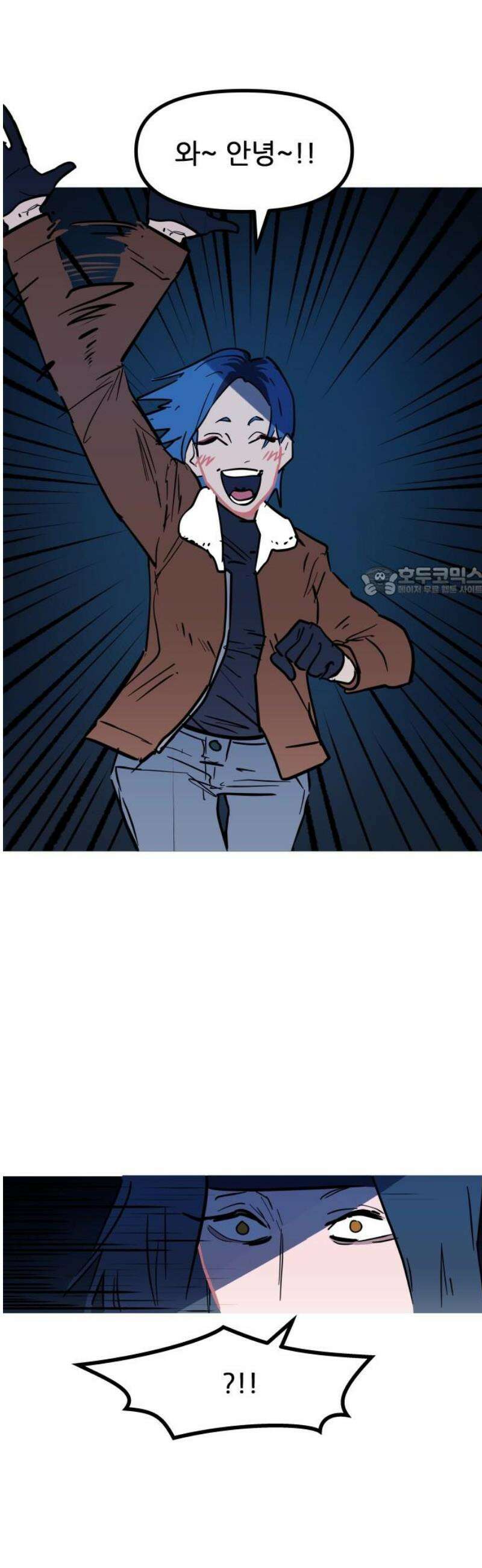 인간천적 17화 : 진서누 11