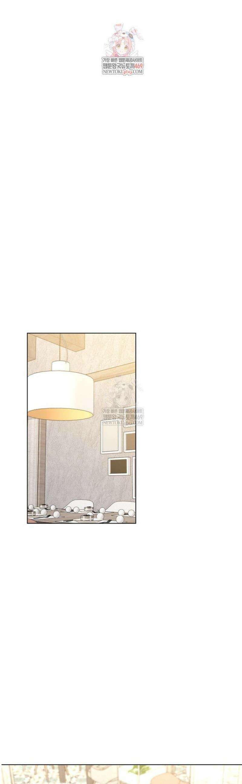 전남편을 삭제합니다 35화 1