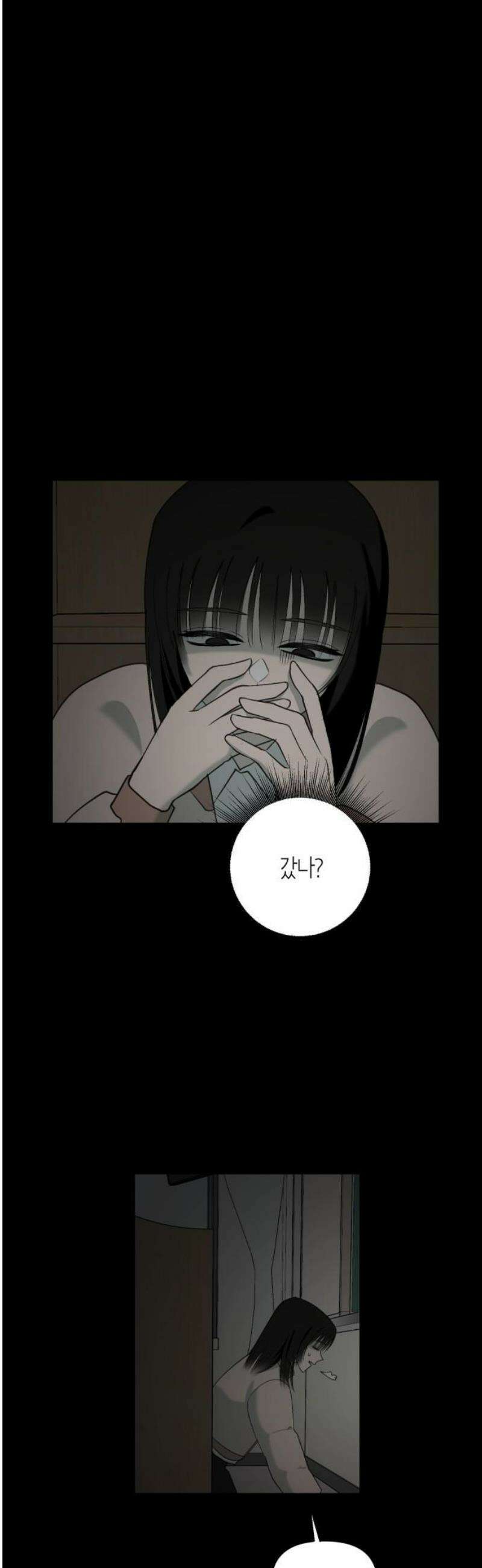 클리셰클럽 25화． 크리스마스의 악몽(1) 8