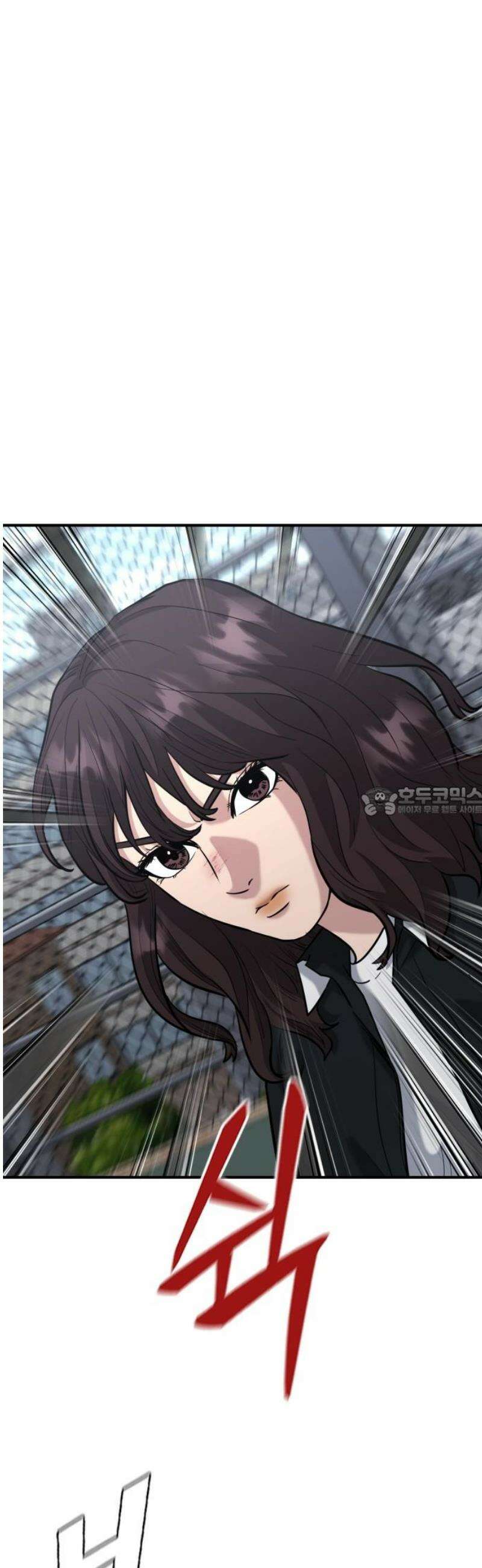 명왕 46화 13
