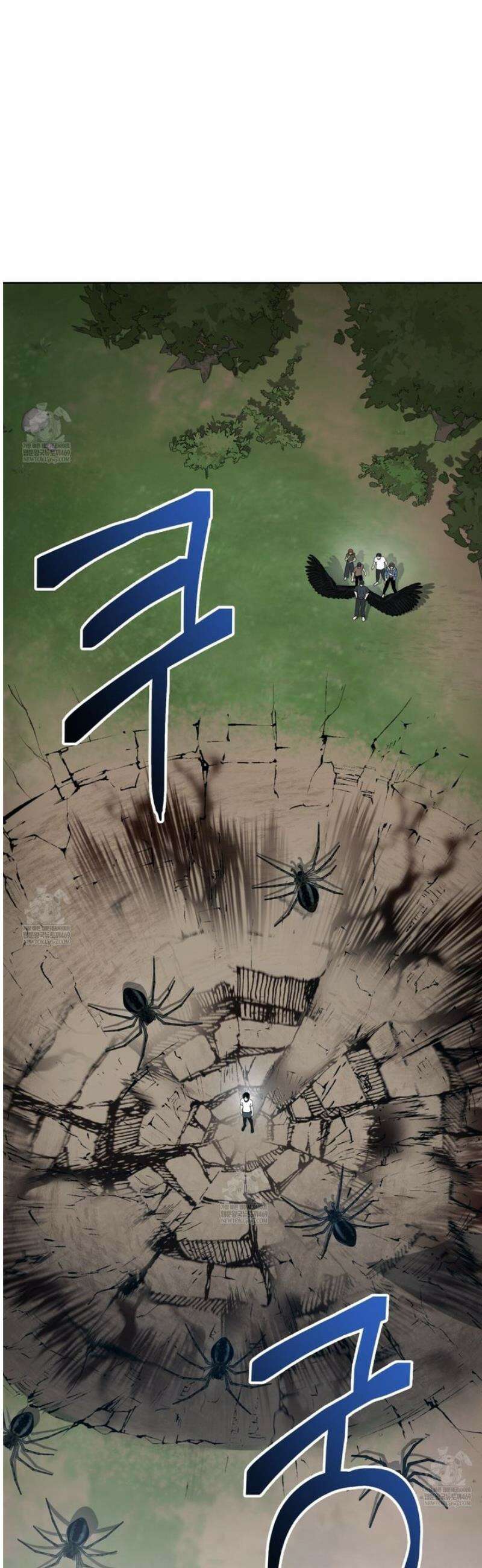 유언 때문에 죽는 건 잠깐 미뤘습니다 82화 4