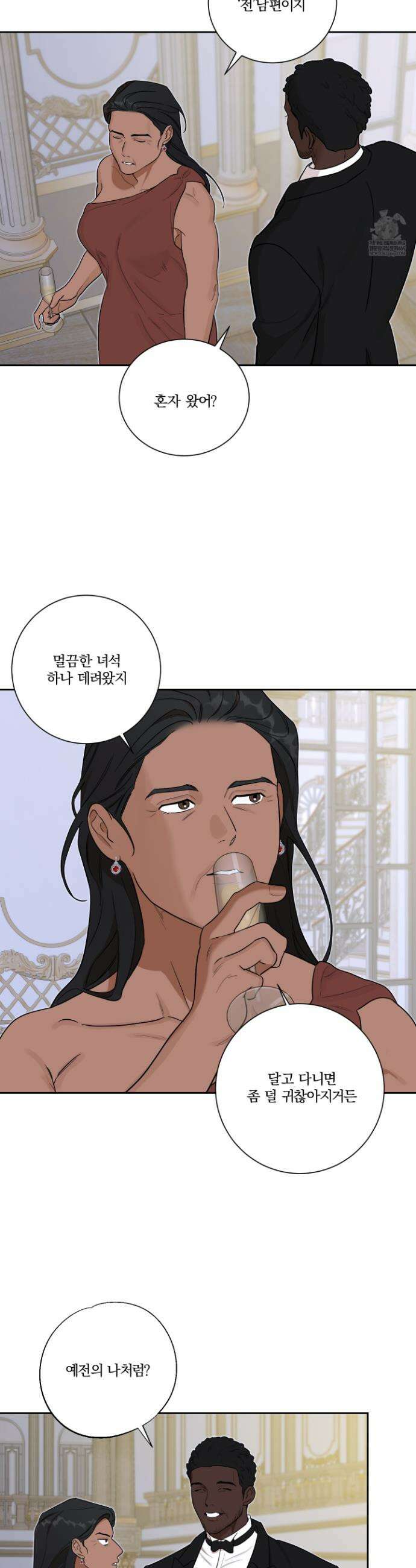 불쾌의 미학 52화 3