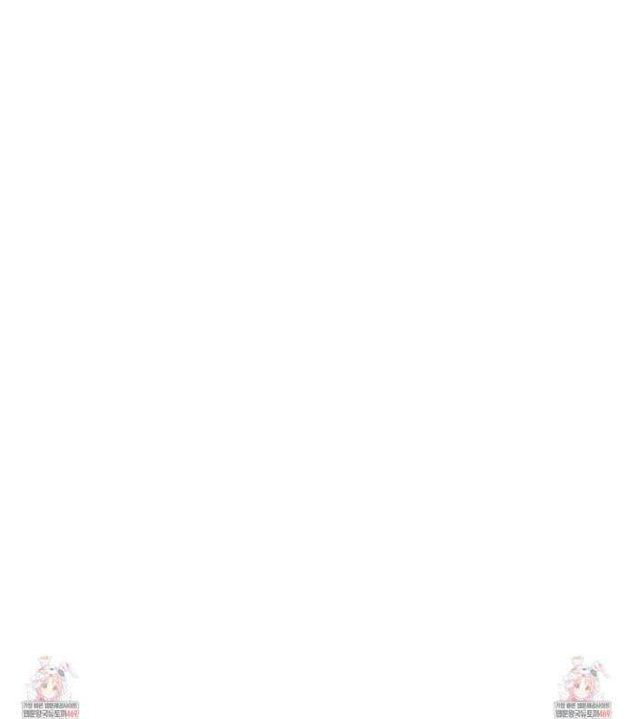 불쾌의 미학 52화 32