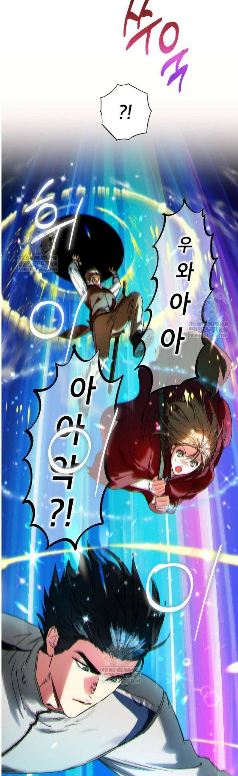 던전 안의 살림꾼 69화 2