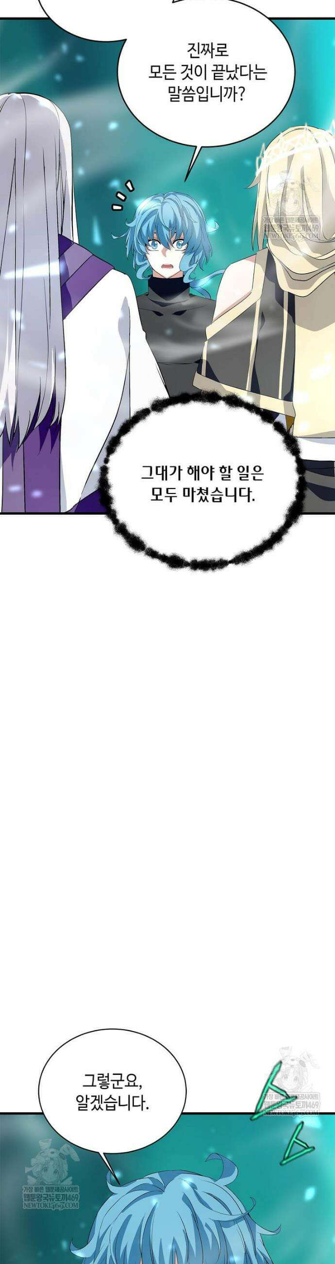 정령군주 125화 12