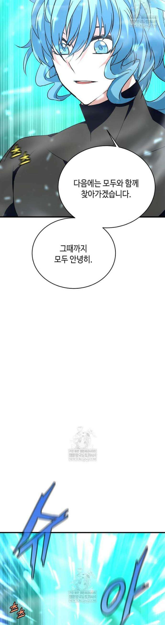 정령군주 125화 34