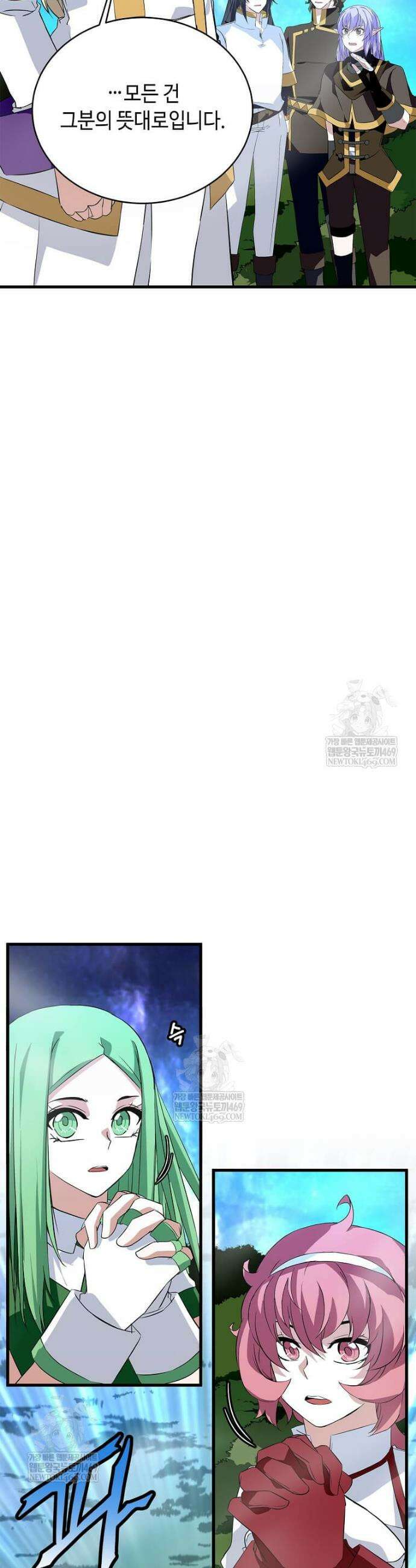 정령군주 125화 40