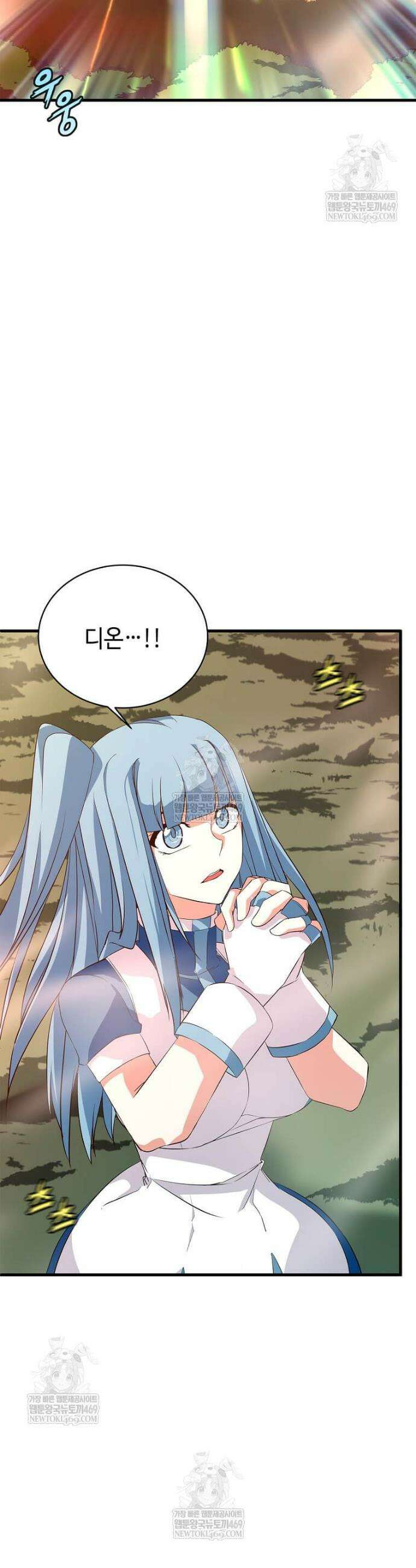 정령군주 125화 53