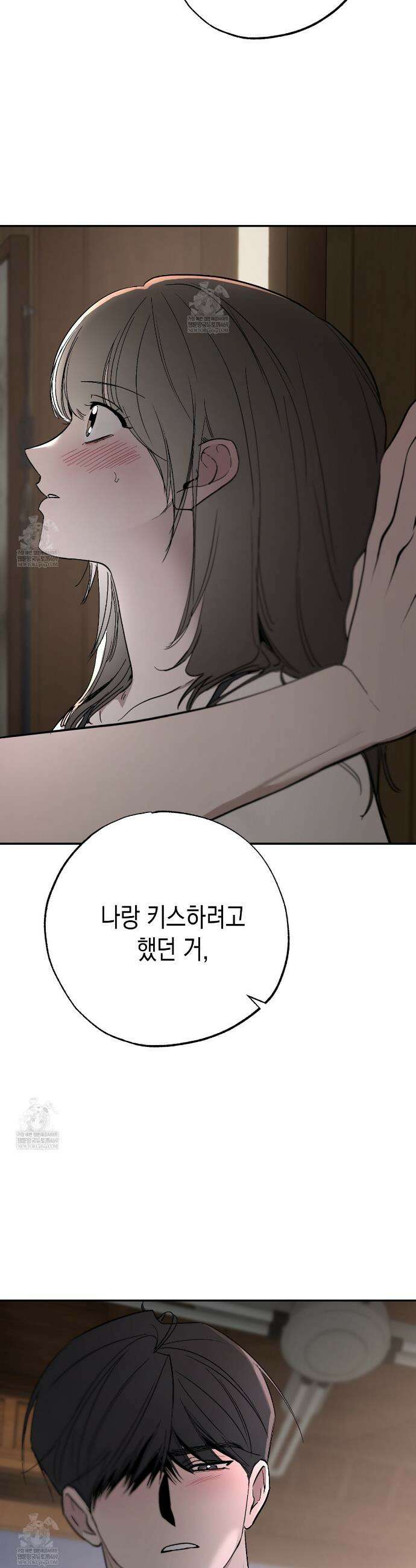 과수원의 사정 8화 4