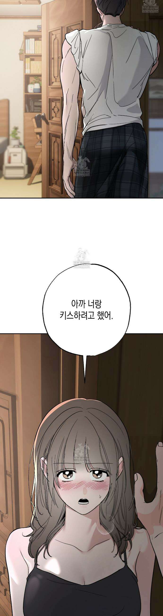 과수원의 사정 8화 6