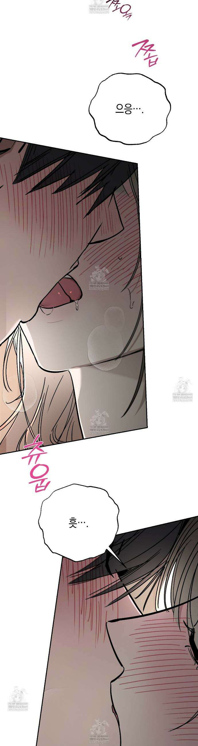 과수원의 사정 8화 10
