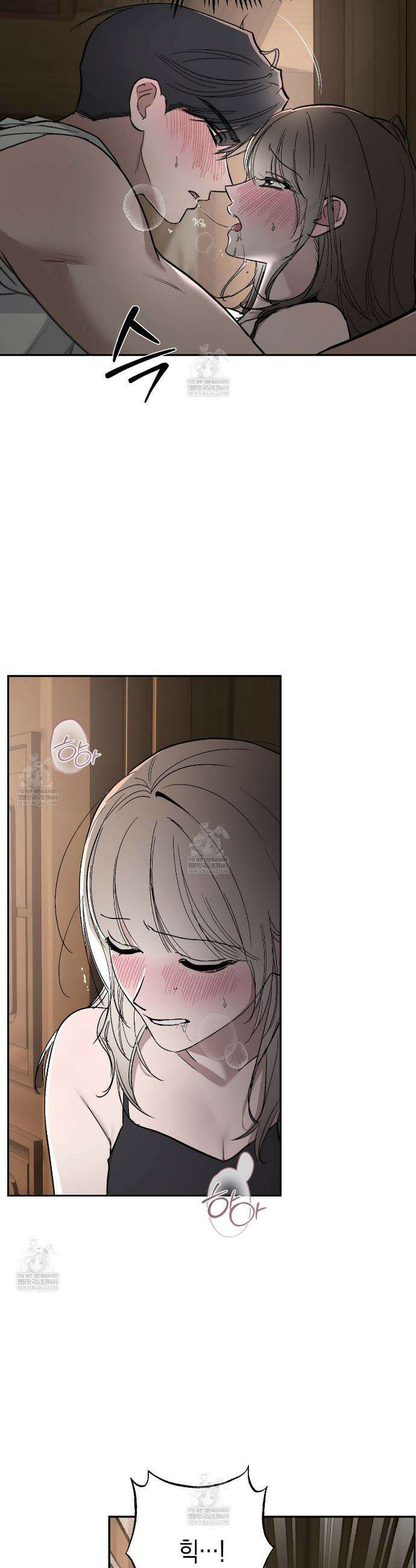 과수원의 사정 8화 15