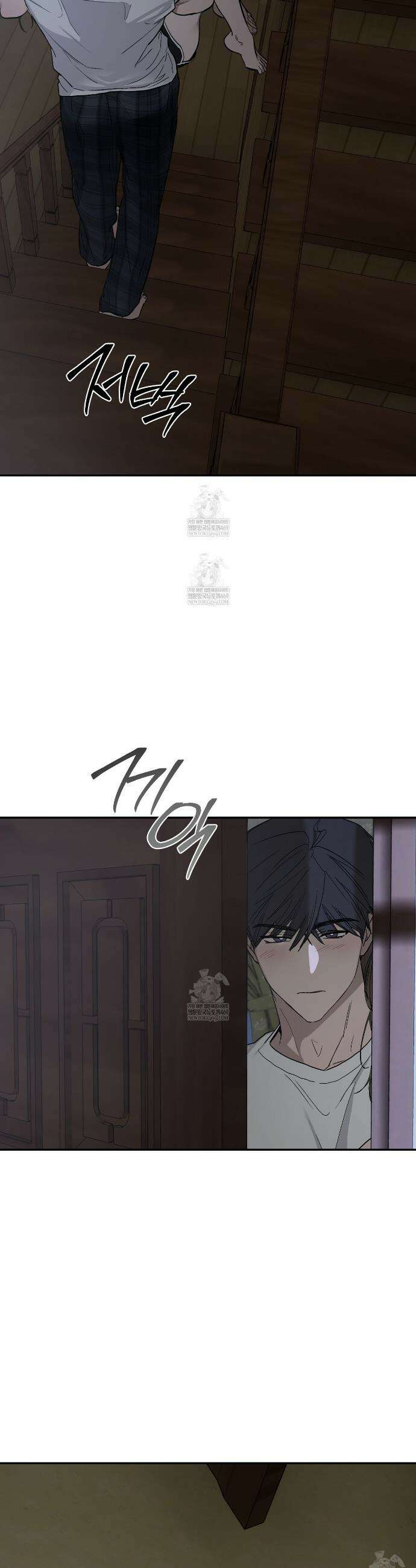 과수원의 사정 8화 37