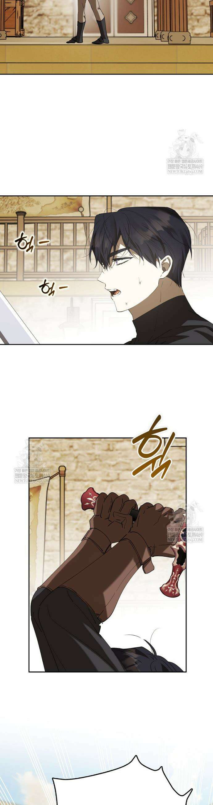 마녀의 아들을 지키는 이유 99화 10