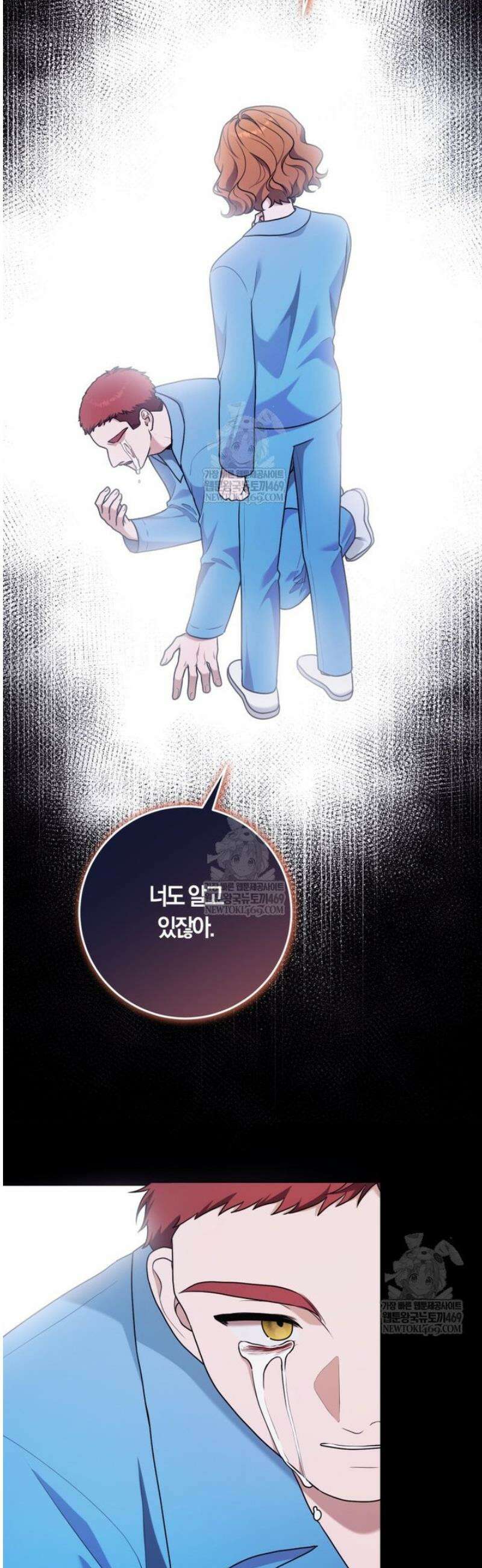 피폐물 감방의 고인물이 되었다 35화 20