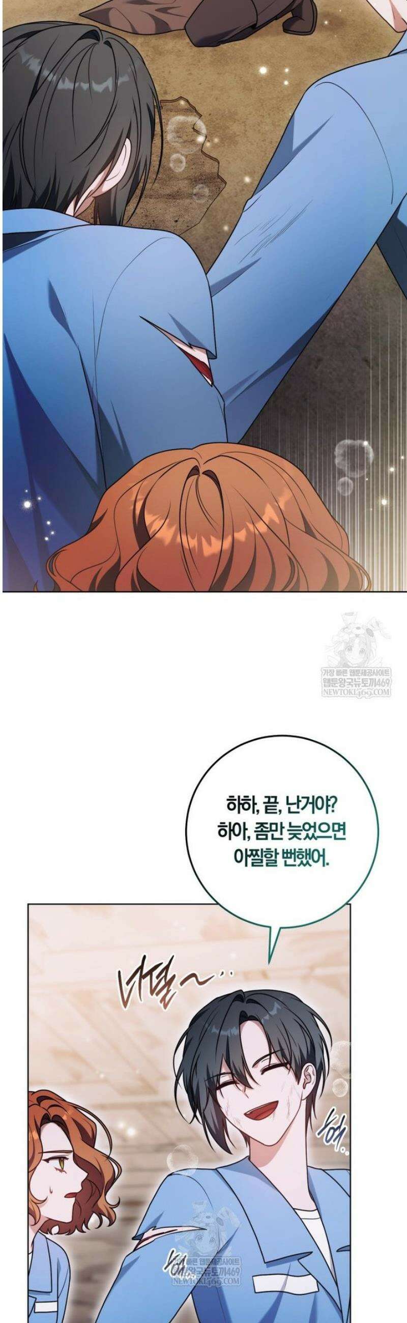 피폐물 감방의 고인물이 되었다 35화 31