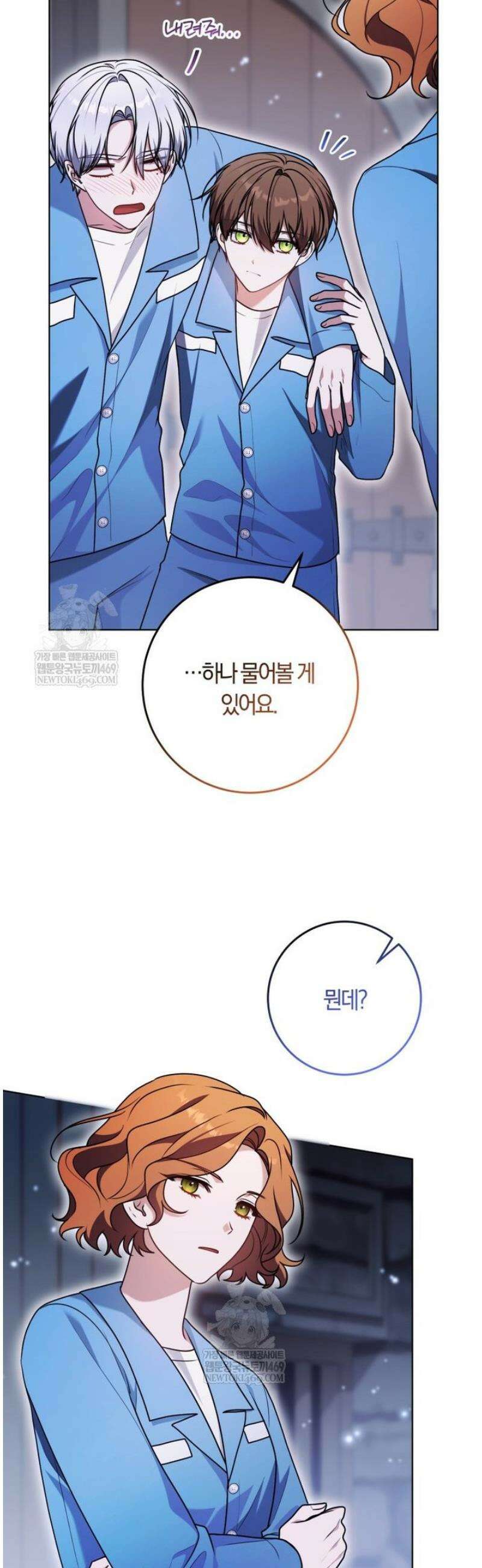 피폐물 감방의 고인물이 되었다 35화 38