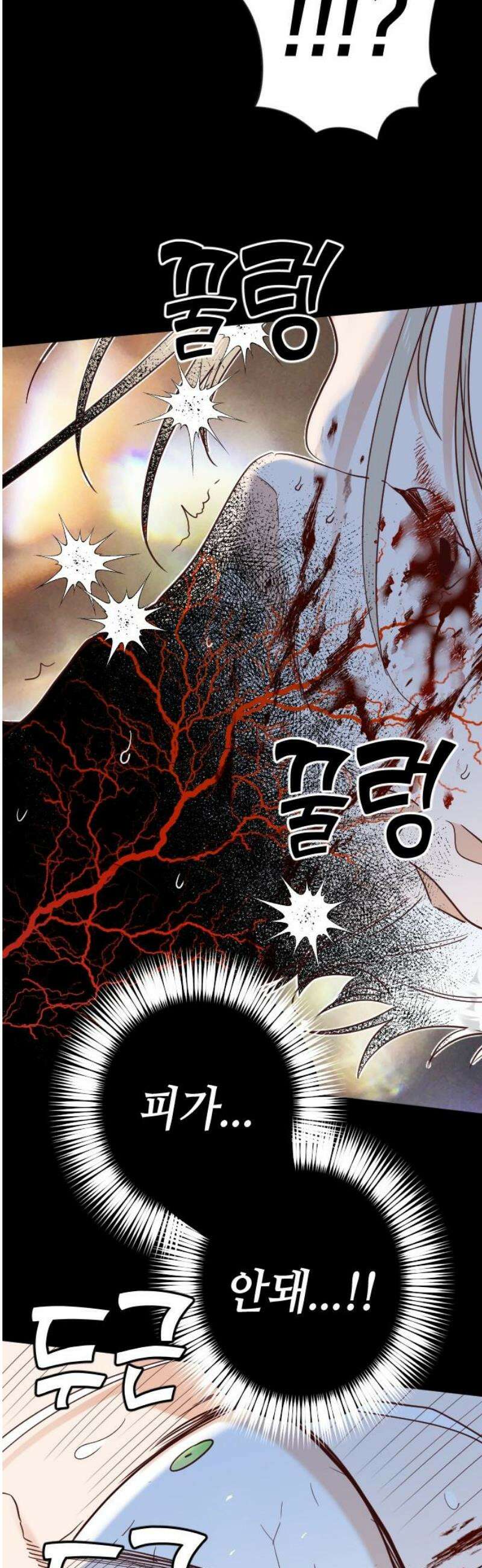 데빌샷 205화 최종장: 레퀴엠 (5) 27