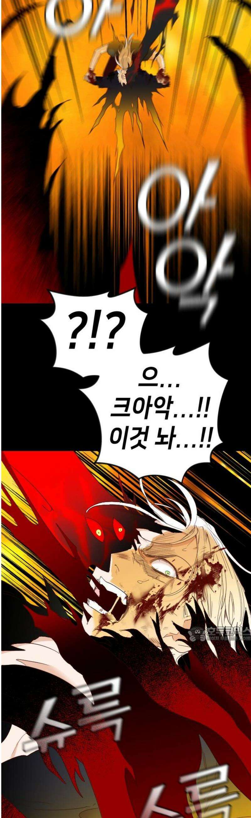 데빌샷 205화 최종장: 레퀴엠 (5) 32
