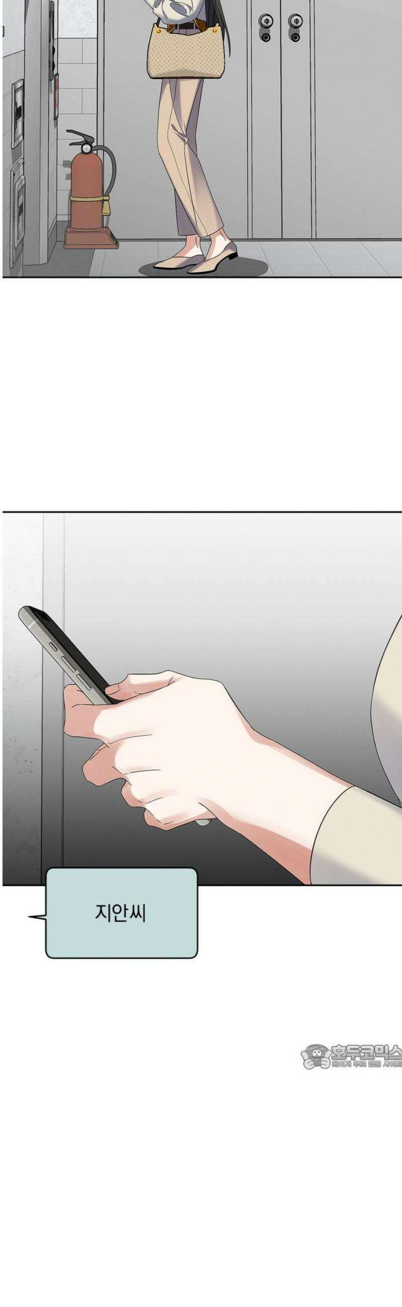사랑이 나를 부를 때 32화 2