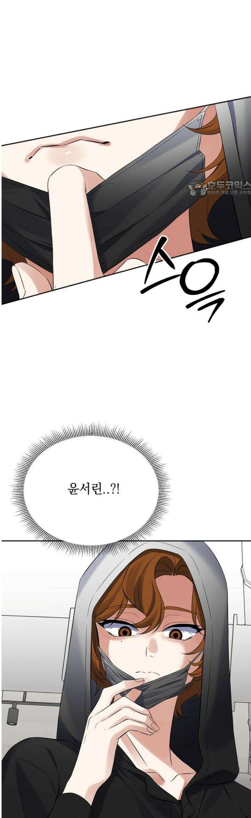 사랑이 나를 부를 때 32화 9