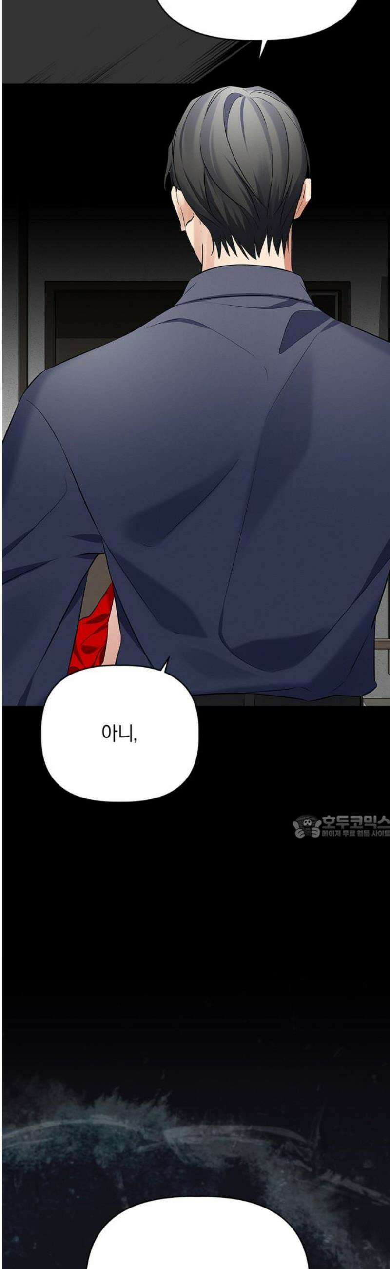 사랑이 나를 부를 때 32화 15