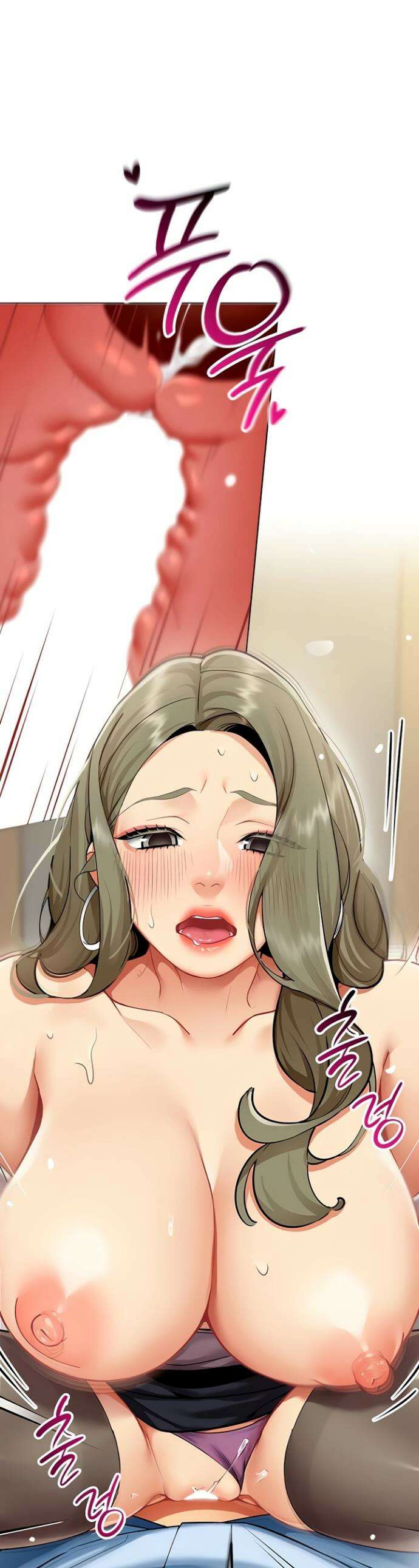 성과보고 드립니다 4화 1